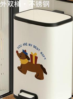 垃圾桶家用客厅多巴胺脚踏式卫生间加大容量不锈钢带盖双层废纸篓