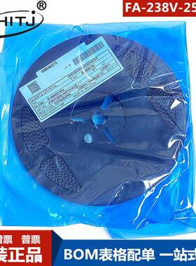 FA-238V3225无源贴片晶振25MHZ25.000000MHZ