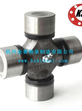 供应GUH-7744X125.5A万向节/十字轴