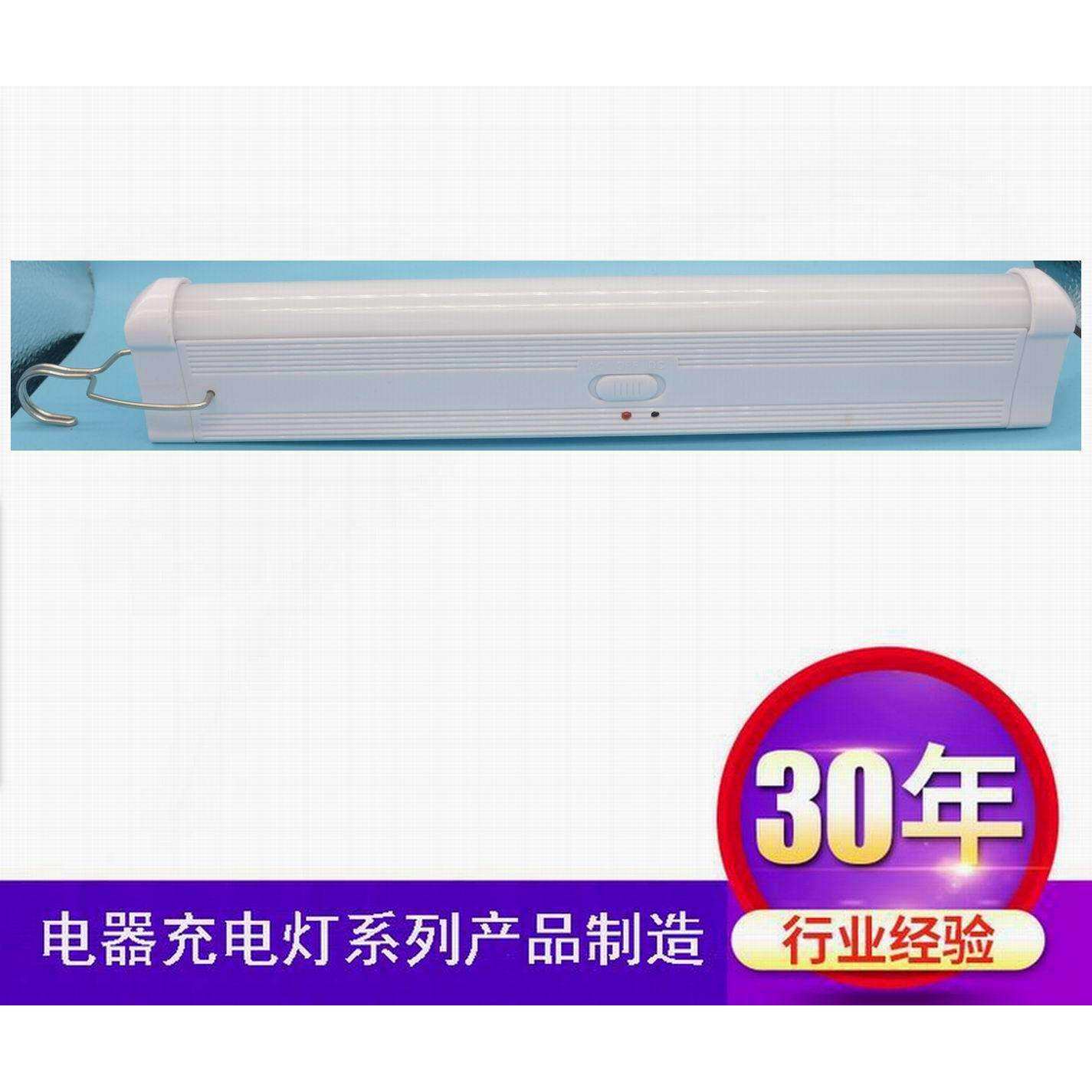 EBAY网店爆款LED(SMD)节能充电灯管灯泡电筒手提灯笼防水灯
