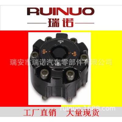 直销/大量现货/自由轮毂/前轮离合器/轴头离合器/43530-69065