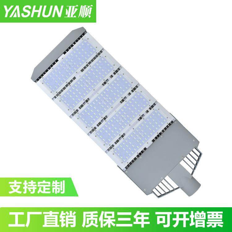 led路灯头杆模组200W250W300W350W新农村道路灯庭院公园户外防水