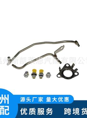 温州汽配适用于福特926-187，926-186BL3Z6A968A,BL3Z6A968B