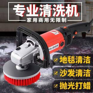 洗地毯机洗地机地毯清洗机沙发清洗机电动清洁刷地板瓷砖清洗机