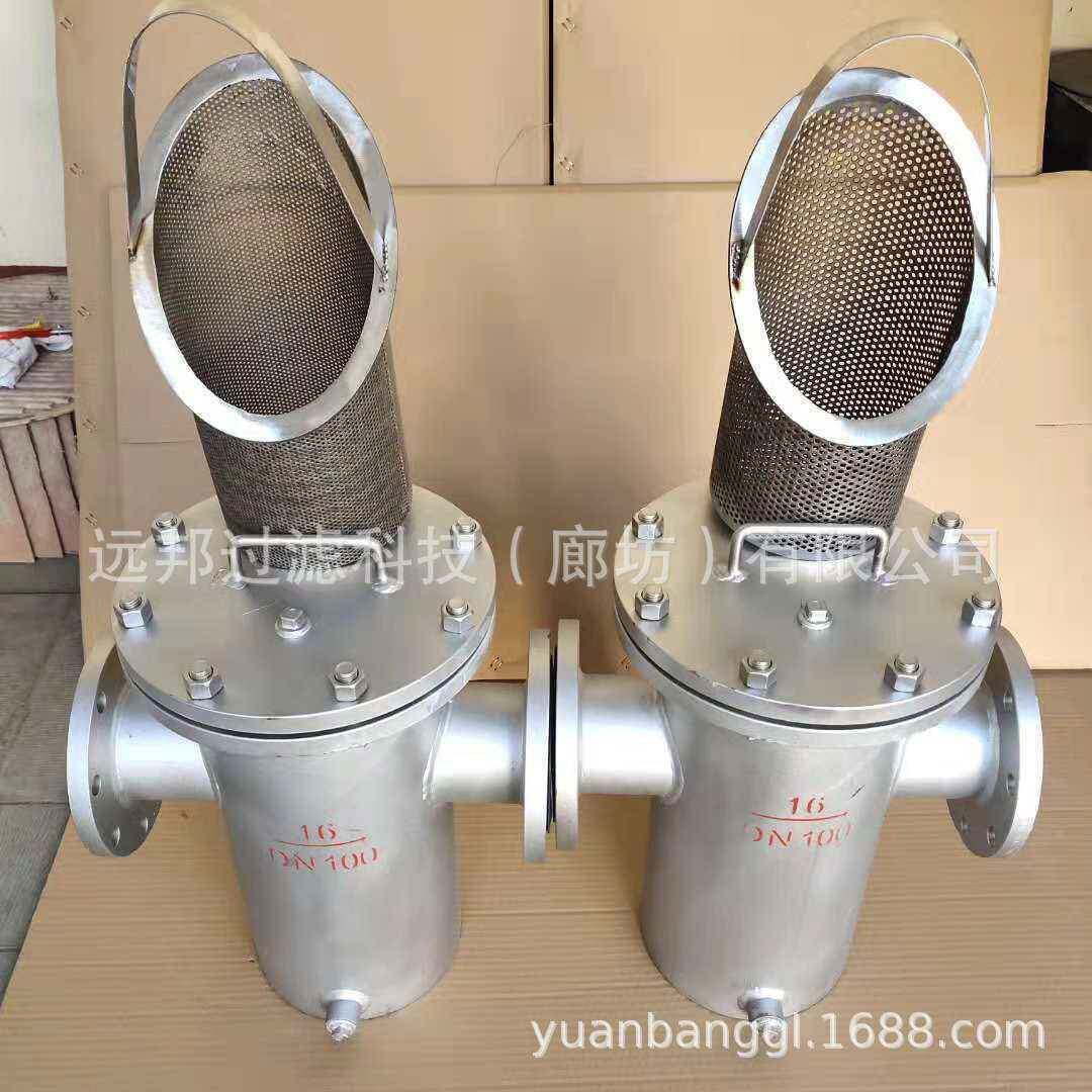 供应颇克不锈钢篮式过滤器DN100316材质
