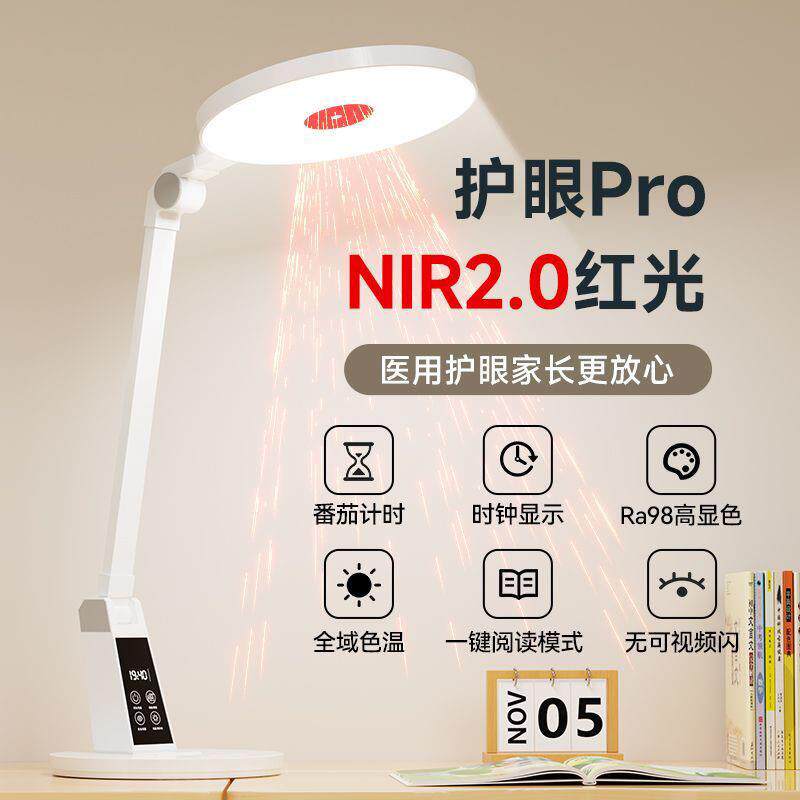 台灯护眼学习儿童学生写作业阅读充电插电两用宿舍卧室LED超亮