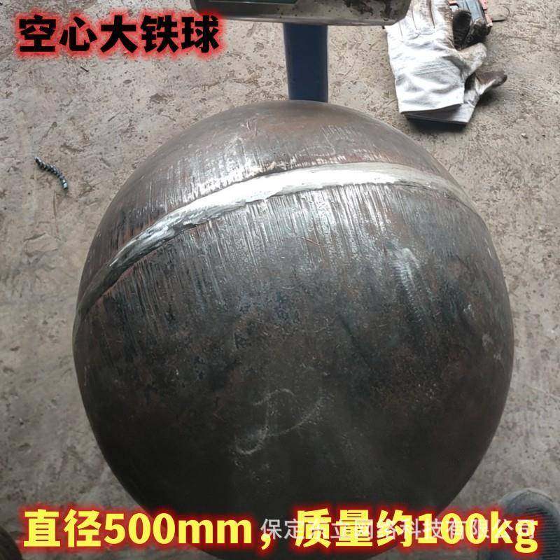 空心铁球直径500mm100公斤安全网坠落冲击试验自由落体重力大铁,鲜花速递/花卉仿真/绿植园艺,割草机/草坪机,淘宝优惠券,粉丝福利购,淘宝优惠卷