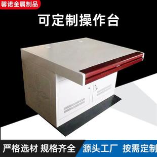 监控台控制台调度台工作台电脑三联四联指挥中心操作台监控操作台