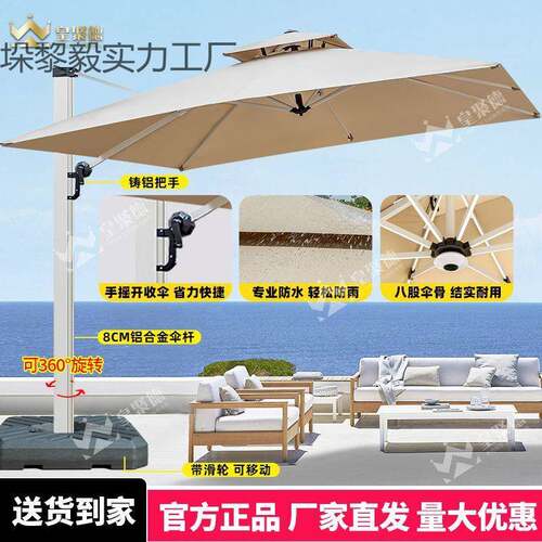 户外遮阳伞庭院伞露天阳台别墅花园大太阳伞棚商用室