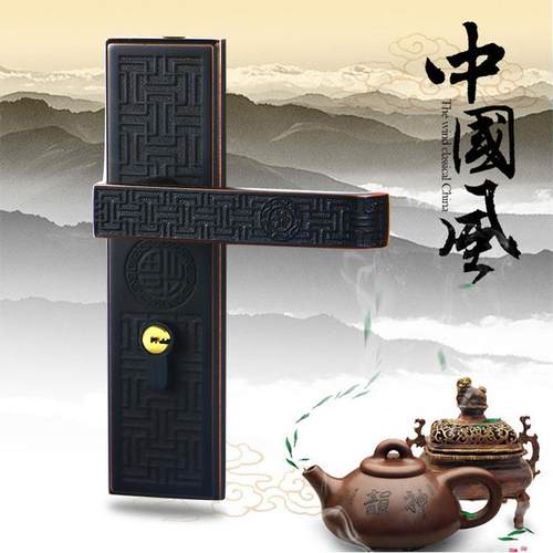 基亚新中式室内门锁卧室锌合金静音门锁实木房间机械门锁执手锁具