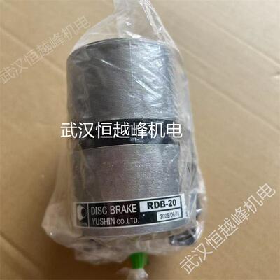 刹车器yushin友信液压制动器NDB-10ANDB-20A量大从优供应