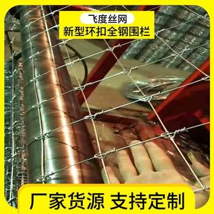 环扣热镀锌钢丝网耐用方形网格护栏网封山育林防护网铁网铁丝网