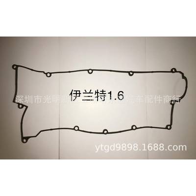 汽配店大量供应伊兰特1.6-G4GA气门室盖垫OE：22441-23800