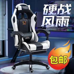 电竞椅直播家用时尚可躺升降办公电脑宿舍转椅人体工学赛车游戏椅