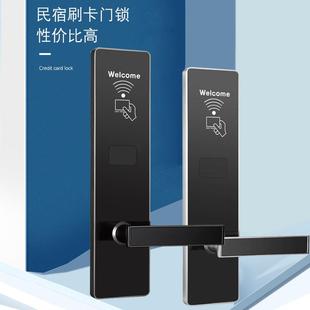 酒店门锁磁卡感应锁公寓card出租房智能电子宾馆刷卡锁门禁一体锁