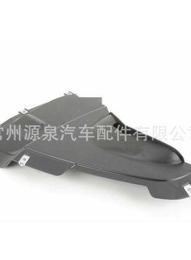 适用宝马F30F31F34F35316i320i座椅外支撑装饰件51718055019