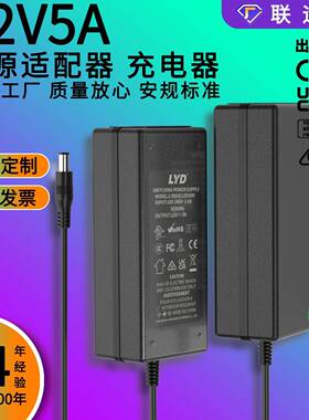 12v5a电源适配器60WLED霓虹灯CCC认证class2电源适配器12V5A