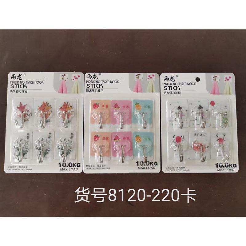 厨房挂钩衣帽钩创意免打孔粘钩浴室门后卡通可爱透明挂钩