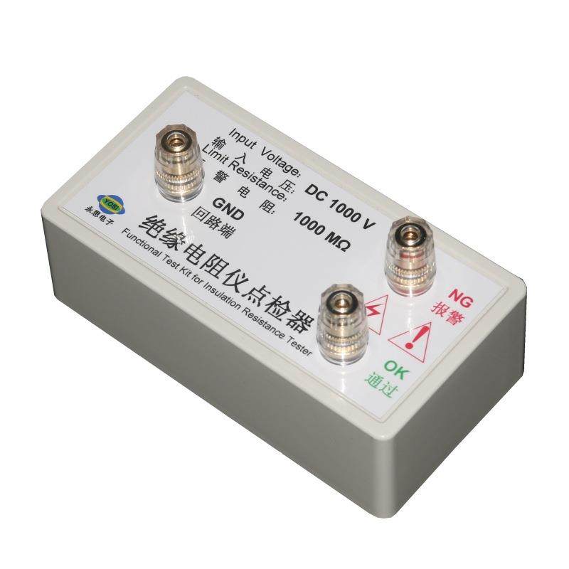 DC1000V1000兆欧绝缘电阻点检器3C验厂运行检查电阻点检盒点检仪