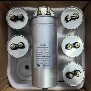 原装C6SH2A00JF00288133UF500V700V法拉FARATRONIC电容器