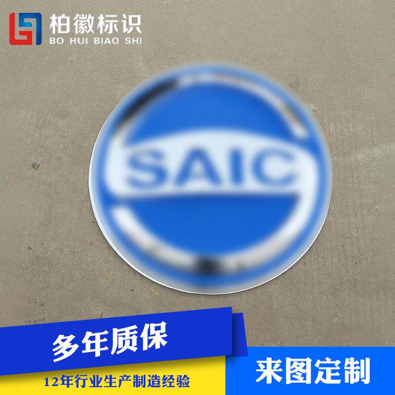 亚克力电镀LOGO发光汽车车标立体金属车标三维吸塑车标广告牌