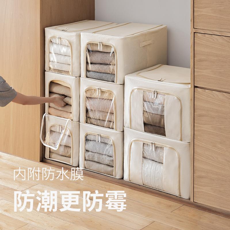 懒角落布艺铁架收纳箱学生宿舍衣服被子整理箱储物盒百纳箱套装
