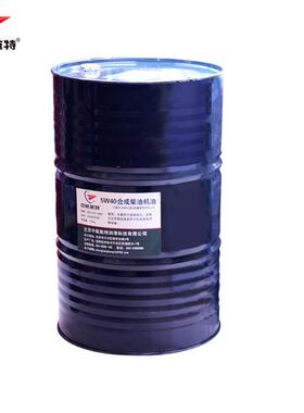 中航航特柴油机油5W40全合成柴油机油CI-4170kg/桶
