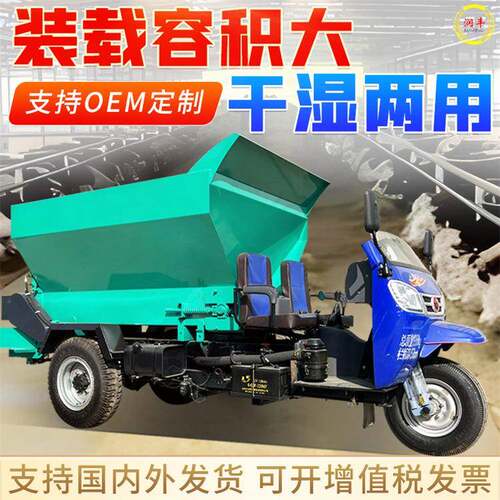 柴油三轮式有机粪肥撒粪车5立方牵引式撒粪机农田自走式抛粪车