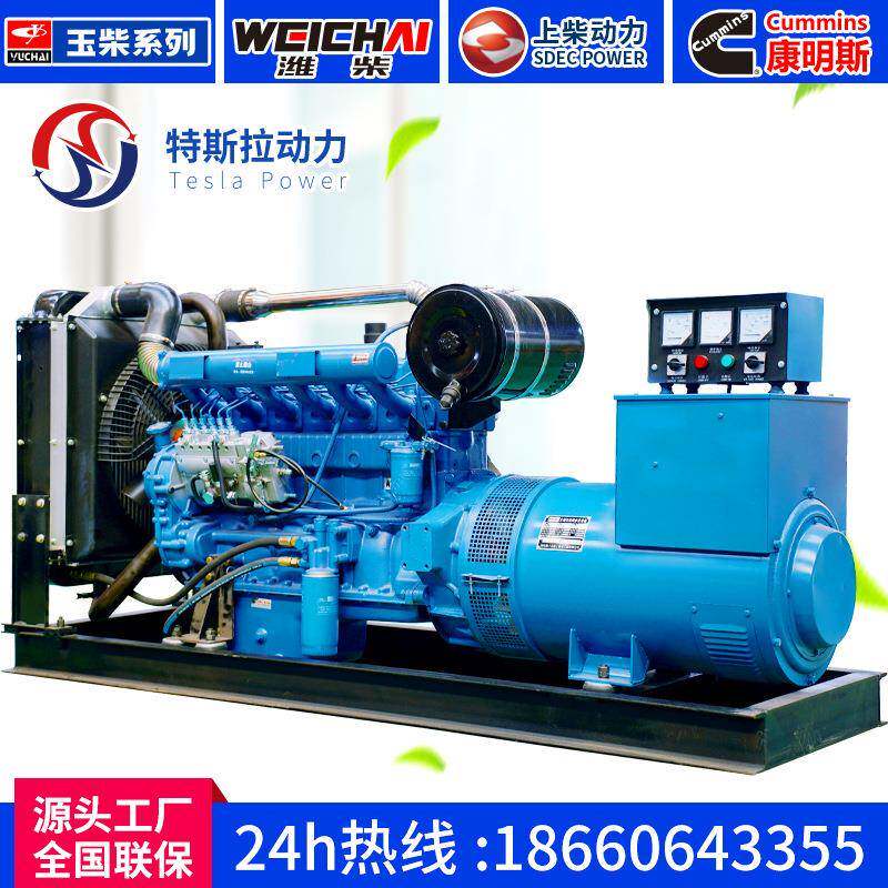 潍柴玉柴康明斯潍坊柴油发电机组380v75/100/120/150KW高功率
