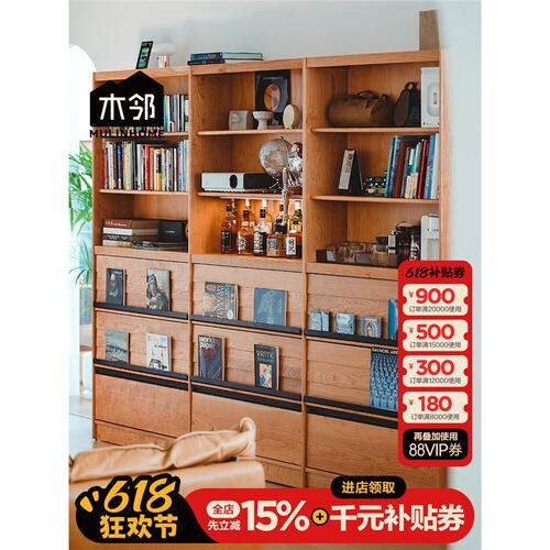余弦满墙书柜实木整墙一体书桌带玻璃门防尘落地家用客厅组合书柜
