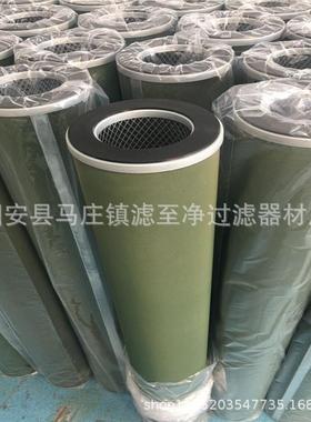 分离滤芯聚结滤芯JLX-150×1120L150*840L150*915L150*1500L