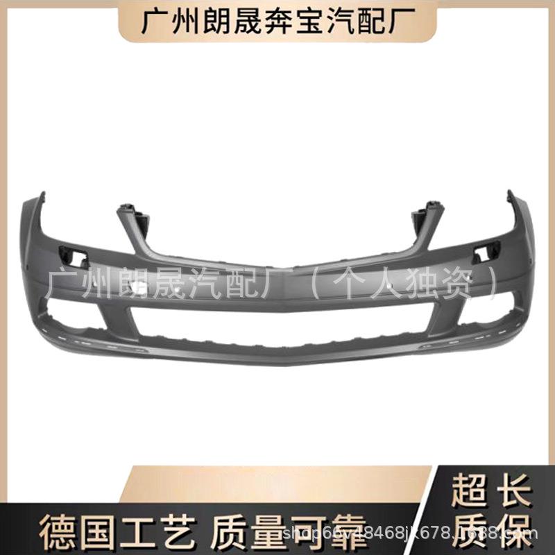 适用于梅赛德斯W204C63AMG前保险杠的通用前保险杠唇2048804140