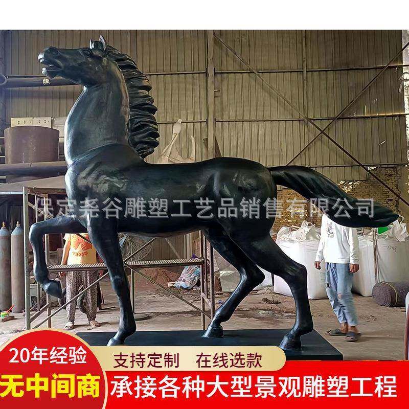 铸铜马雕塑仿铜飞马群马战马大型八骏马动物铸铁铸铝广场铜雕摆件