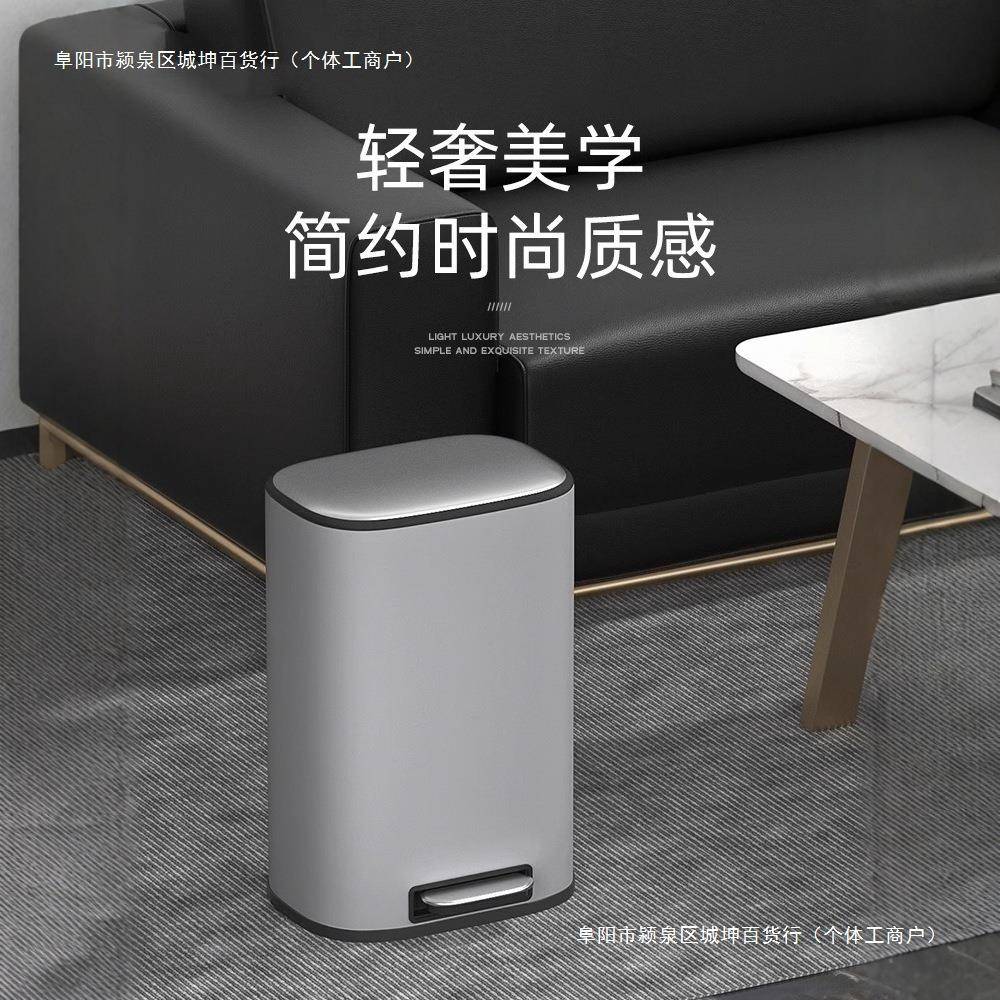 垃圾桶家用客厅12L卧室不锈钢15L带盖轻奢大号容量厨房脚踏式包邮