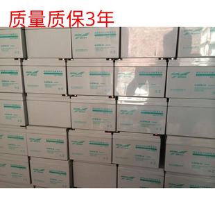 科华6GFM100蓄电池12V100AH质保三年 包邮