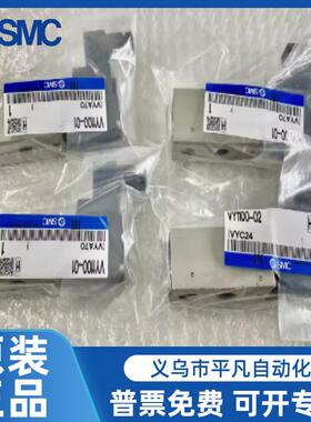 VY1100-1300-01-02-04-101N-F-X30VEX1133-01-BGVY1B00-100-X39