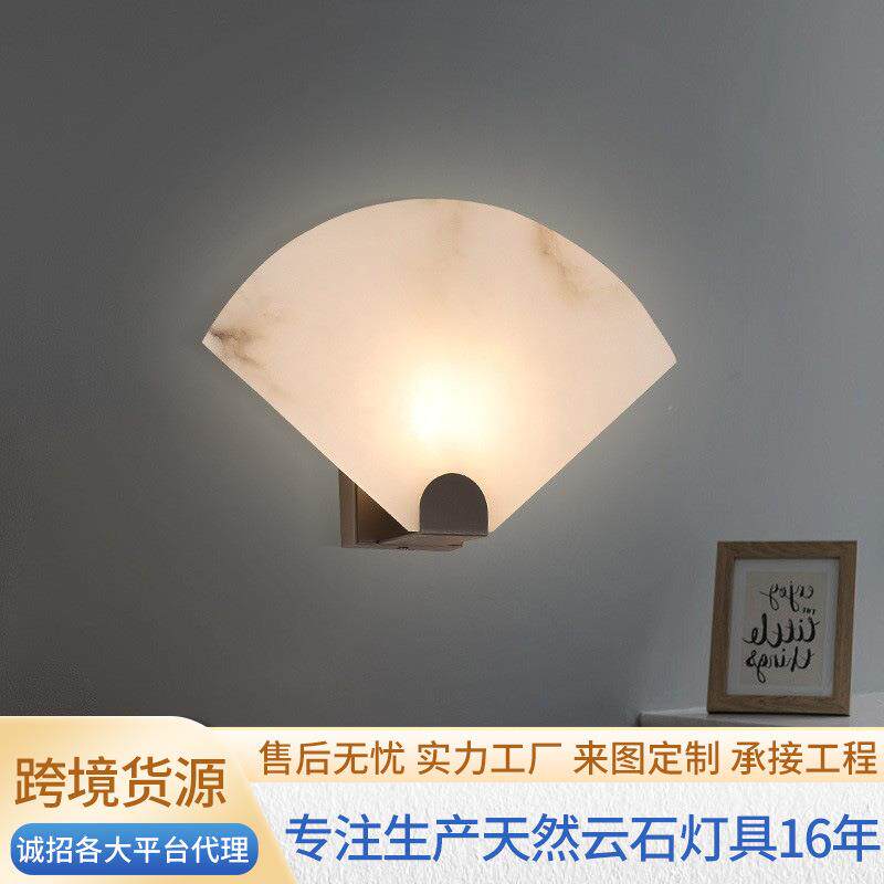 工厂全铜天然云石壁灯现代简约卧室床头北欧走廊玄关灯中山灯