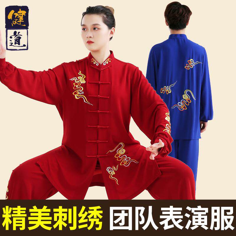 太极服女新款高端刺绣武术表演服装男太极拳练功服春夏季套装健道
