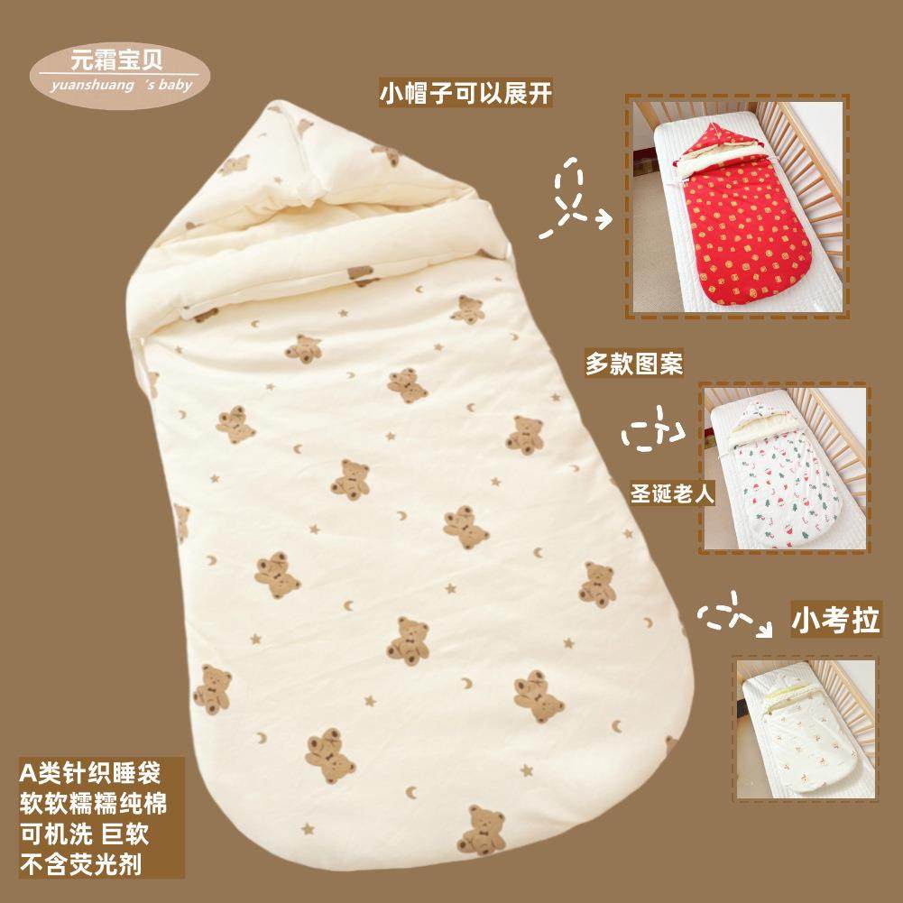 睡袋婴儿秋冬加厚新生初生儿宝宝包被小月龄防惊跳恒温冬季防踢被