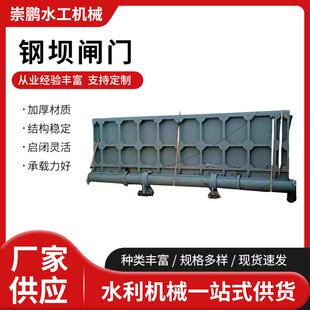 液压钢坝闸门底横轴翻转式自动升降翻板市政景观钢坝智能调节水利
