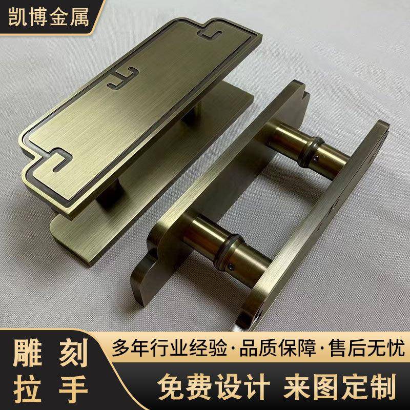 新中式镂空入户门拉手铝合金雕刻拉手别墅进户古代大门拉手把手
