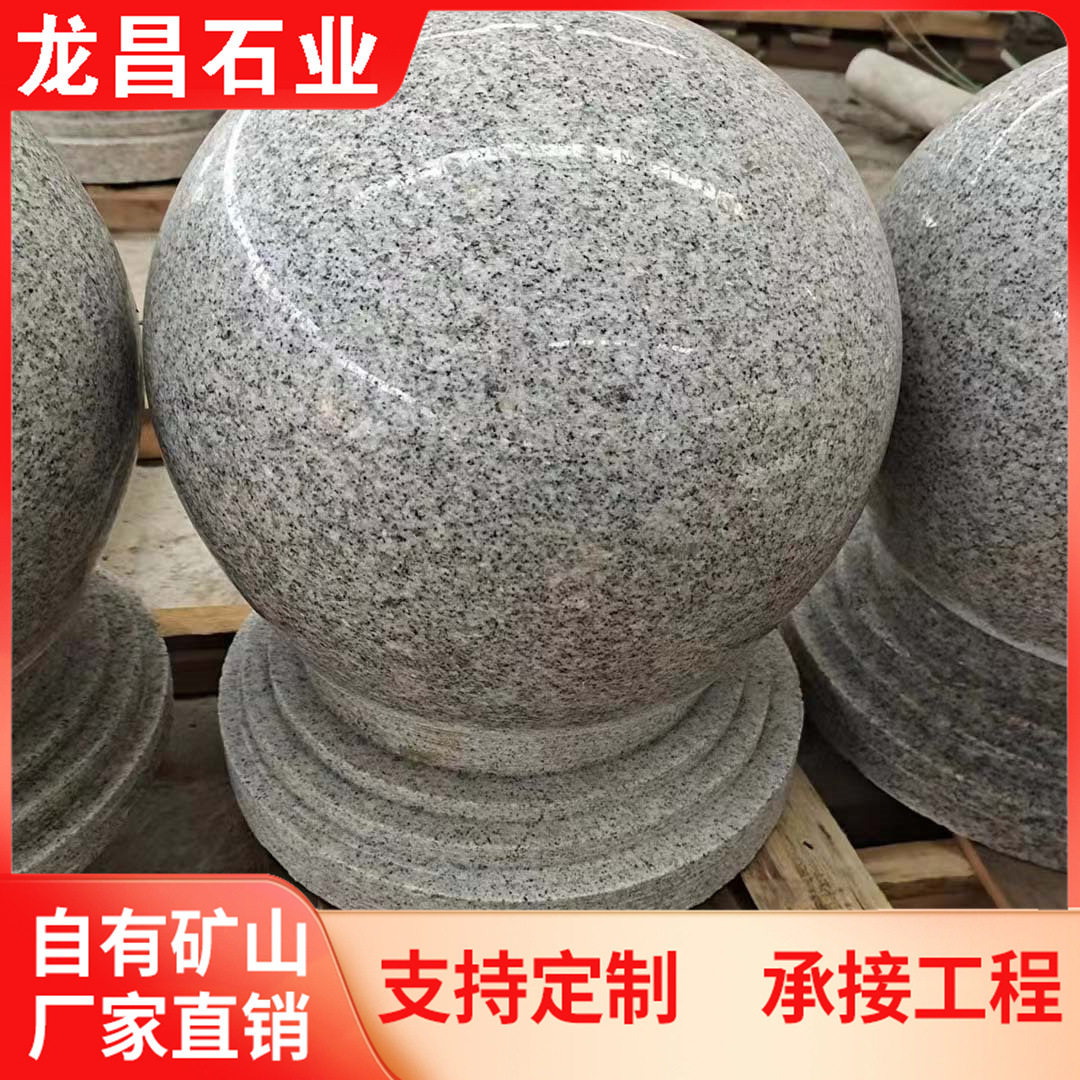 石球石雕路障挡车石头 大理石花岗岩石 广场墩子圆球公园景观