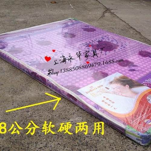 喜盈门床垫棕床垫软硬8公分薄垫棕榈垫上海永华家具厂