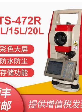 科力达全站仪KTS-472R10L/R15L/R20L彩屏全套WinCE智能型全站仪