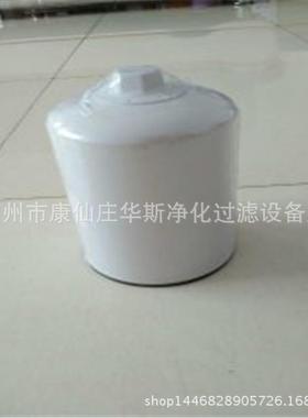 现货供应鲍德温滤芯B7144液压油滤芯BT8910-MPG