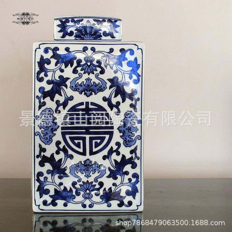 青花陶瓷花瓶客厅摆件大仿古青花瓷瓶中式家居电视柜装饰四方罐,节庆用品/礼品,新娘配件,淘宝优惠券,粉丝福利购,淘宝优惠卷