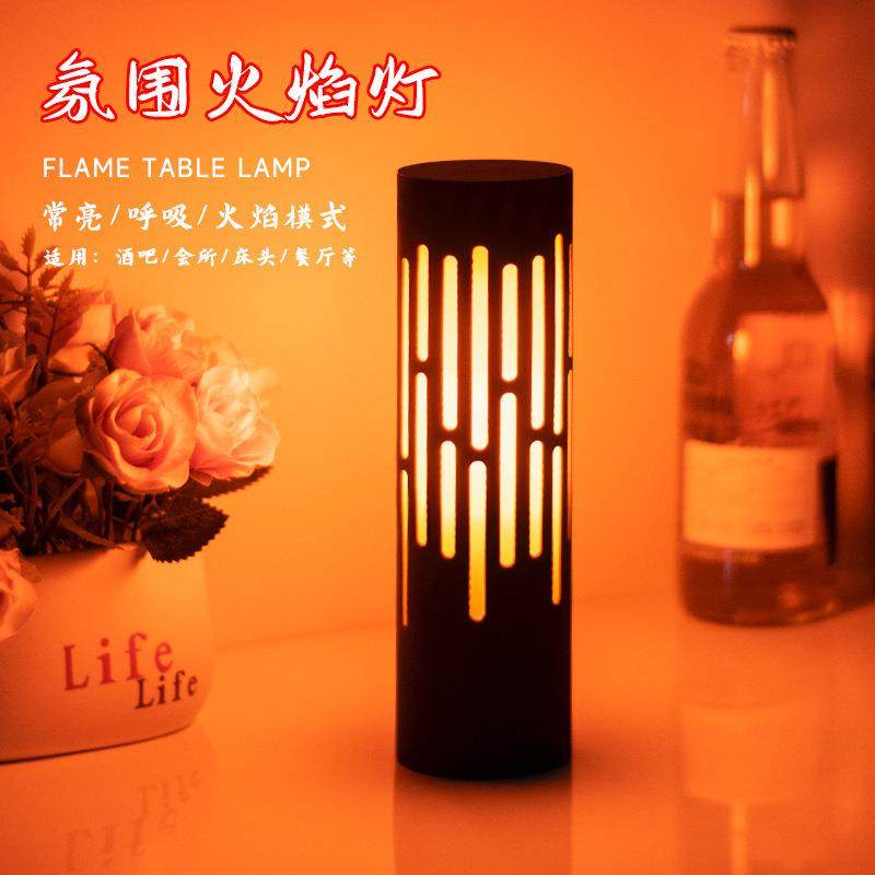 个性复古充电酒吧台灯餐厅KTV桌面灯氛围灯火焰桌灯清吧露营,农用物资,其他肥料,淘宝优惠券,粉丝福利购,淘宝优惠卷