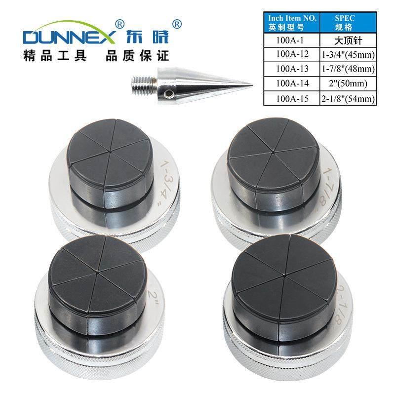 CT-100-ZT胀管器大胀头45/48/50/54液压胀管器胀头胀管器扩口头,农用物资,其他肥料,淘宝优惠券,粉丝福利购,淘宝优惠卷