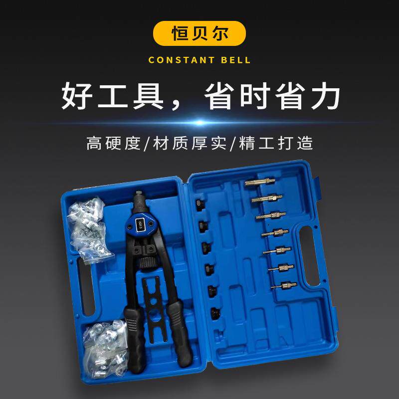 手动双把抽芯铆钉枪铝合金拉柳钉枪拉帽枪省力家用手动工具打钉器