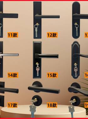 黑色室内实木门锁太空铝简约分体锁卧室静音执手锁工程房门把手